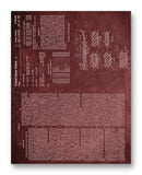 Alpine Ski Patent 1 11" x 14" Mono Tone Print (Choose Your Color)