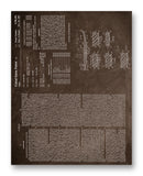 Alpine Ski Patent 1 11" x 14" Mono Tone Print (Choose Your Color)