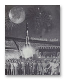 Laika Sputnik-2 Rocket Launch 11" x 14" Mono Tone Print (Choose Your Color)
