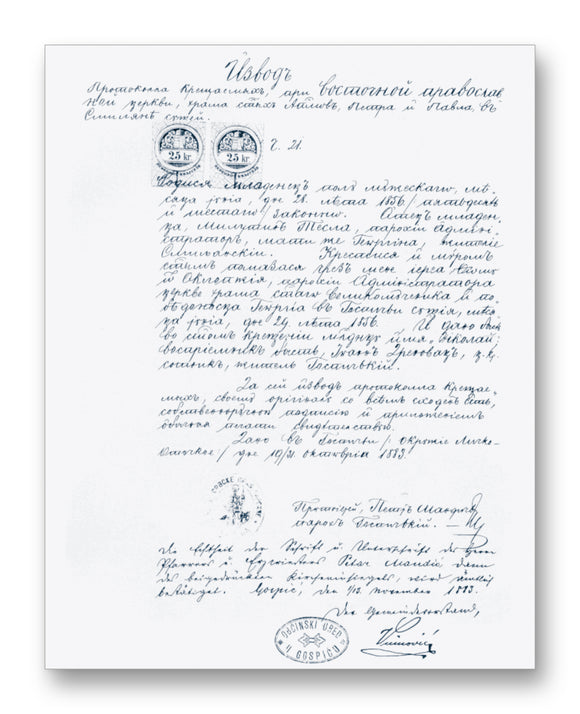 Nikola Tesla Birth Certificate 11
